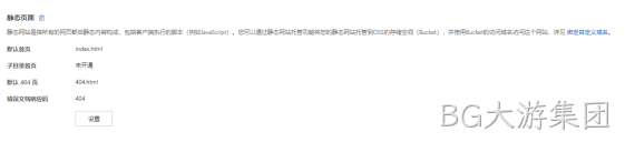 保存