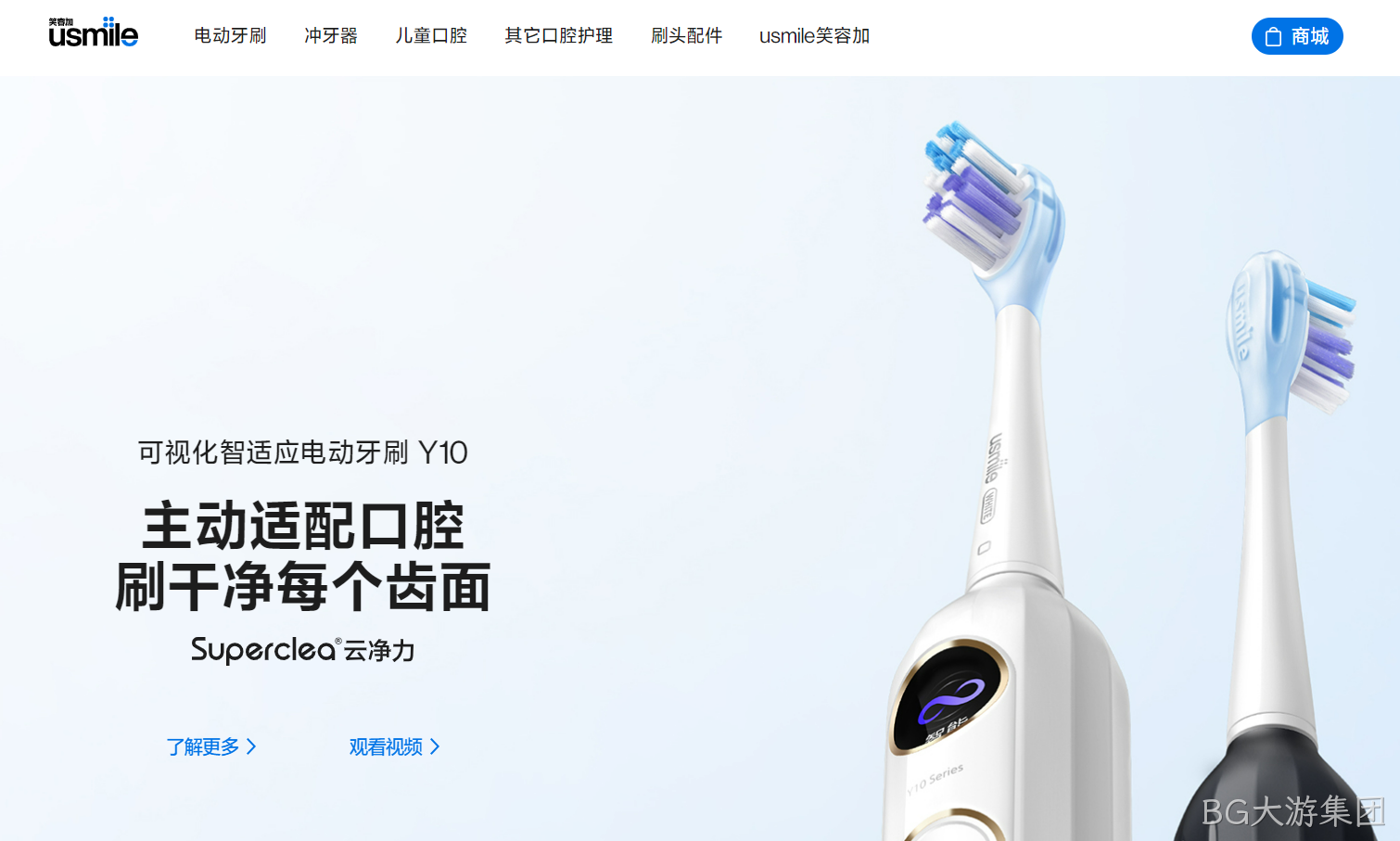 品牌网站建设