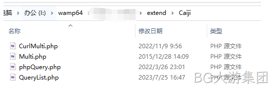 文件