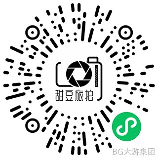 甜品旅拍小程序