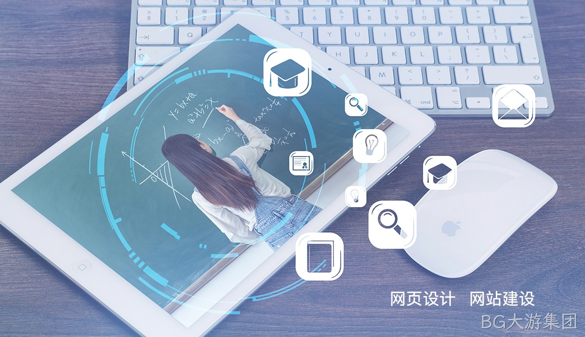 网页设计