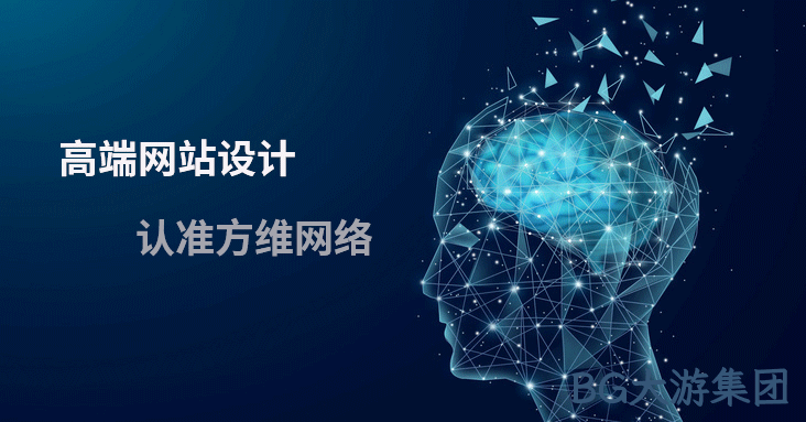 企业网站如何建立