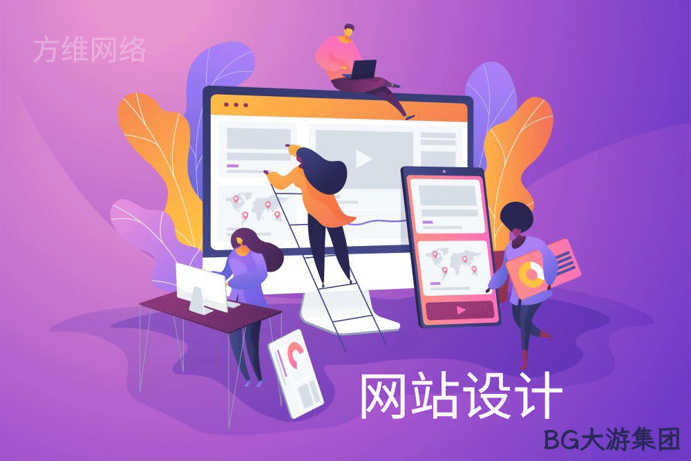网页制作