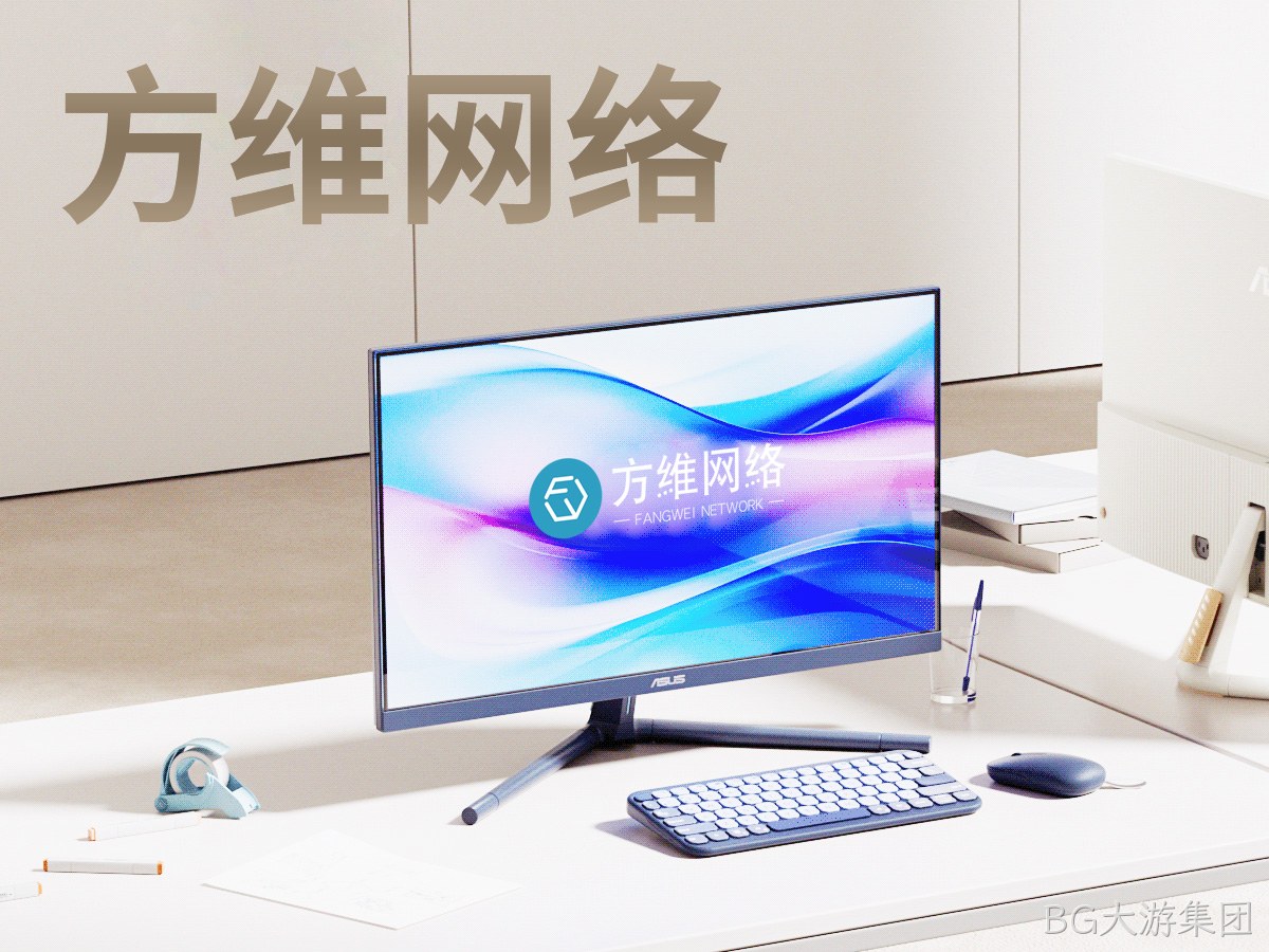 BG大游集团