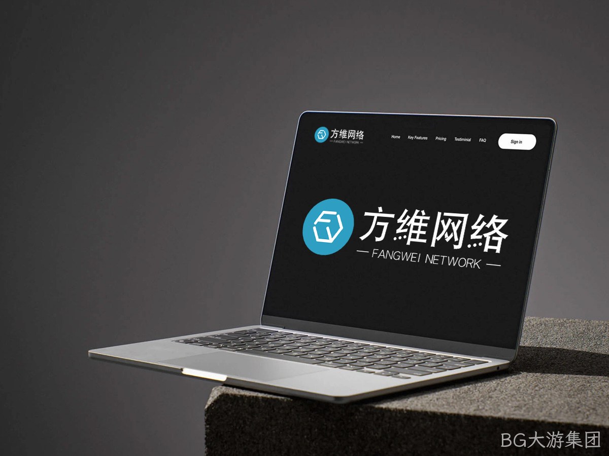 BG大游集团