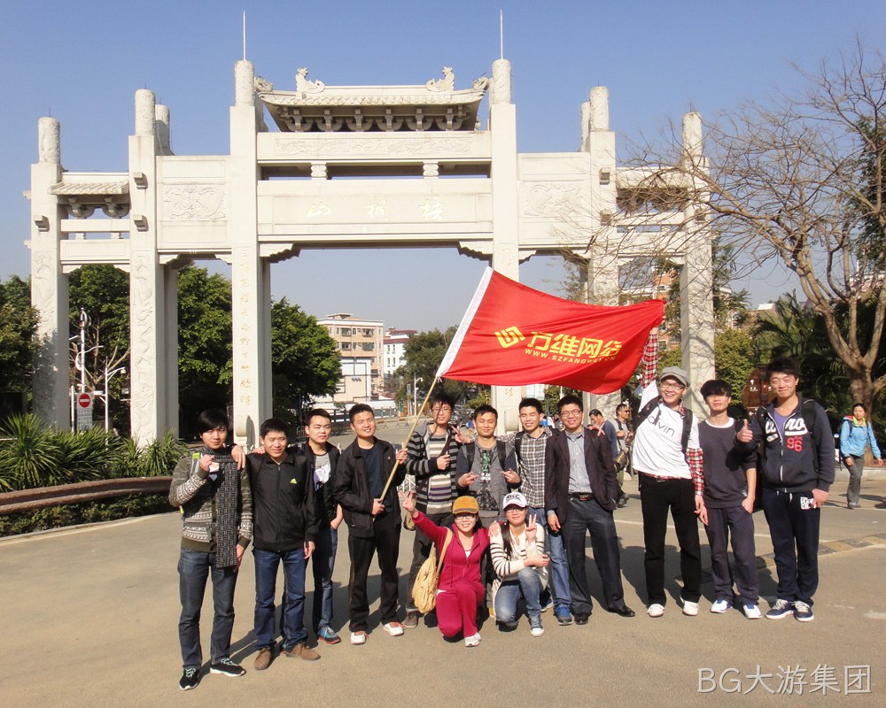 BG大游集团梧桐山脚下