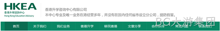 BG大游集团案例