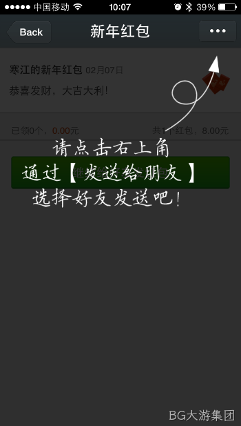 微信截图3