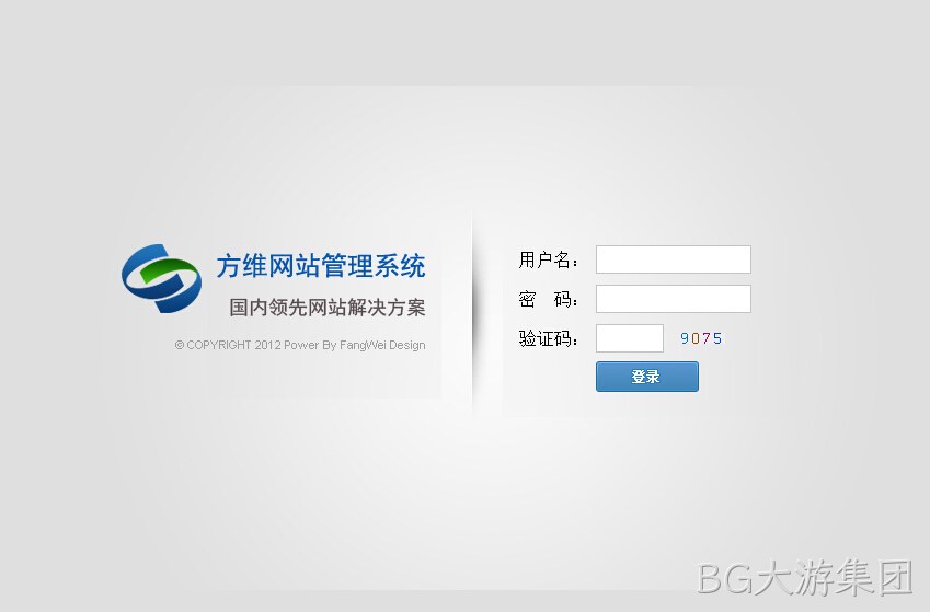BG大游集团