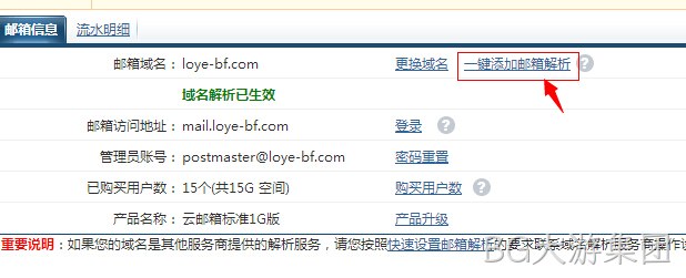 BG大游集团