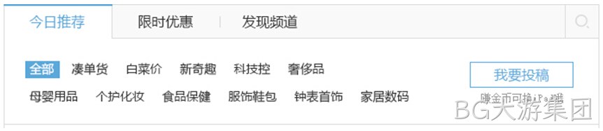 今日推荐