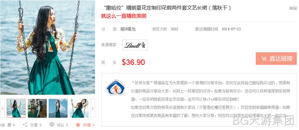 替换而