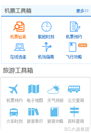 海外代购网站