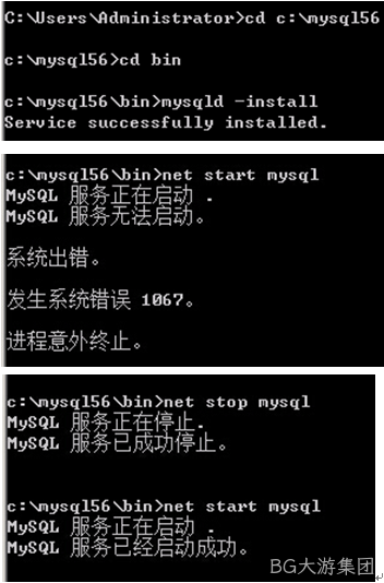 MYSQL安装