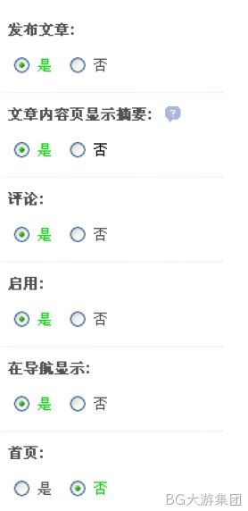 模板论坛