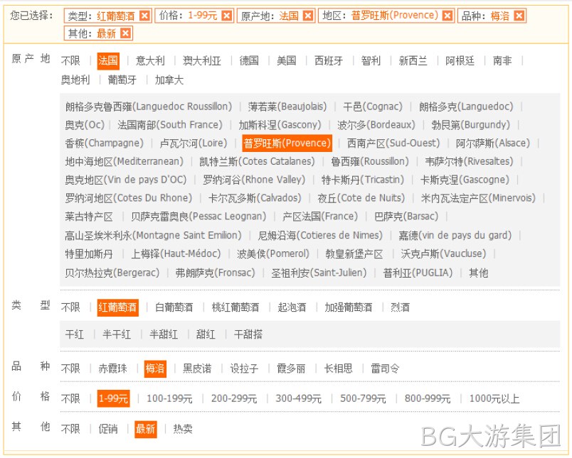 红酒分类筛选参数