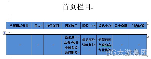 绿色