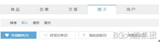 BG大游集团