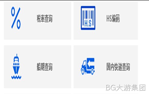 网站建设要求