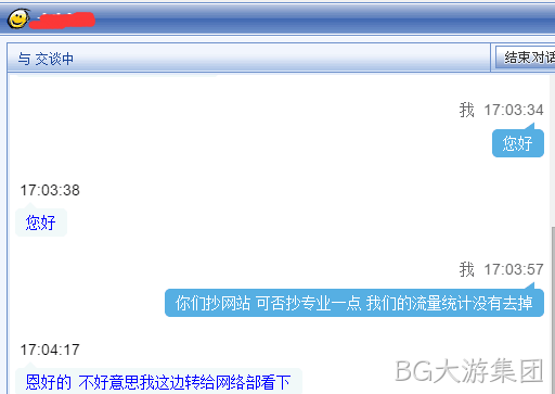 提醒