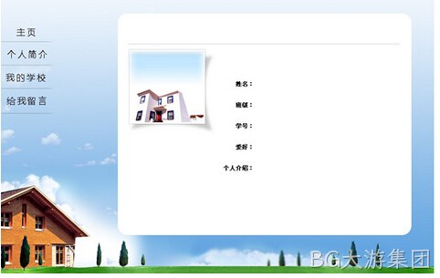 网站建设