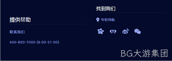 网站建设