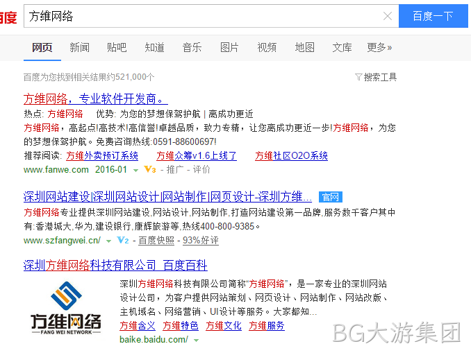 BG大游集团官网认证