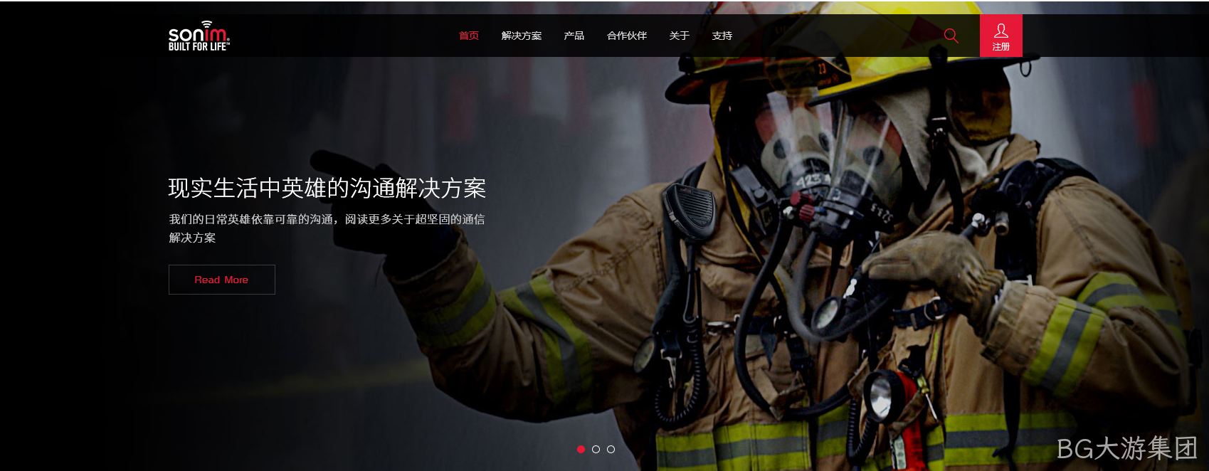 网站设计