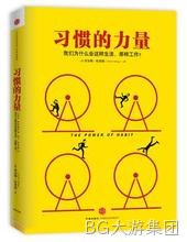 用户使用习惯