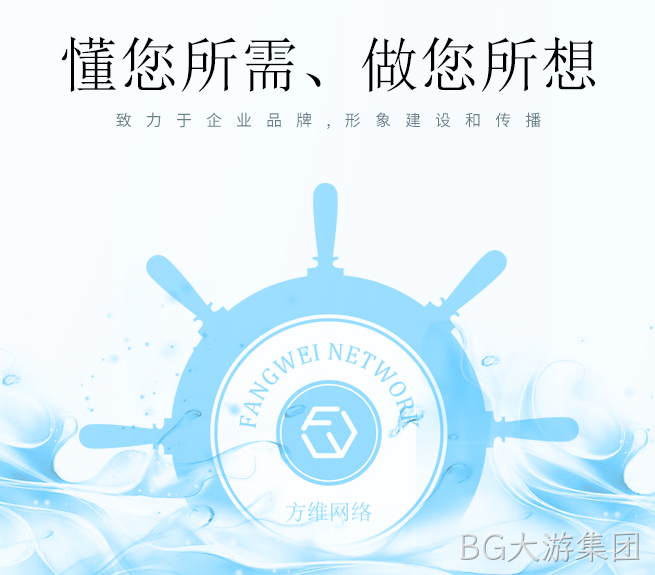 房地产网站开发