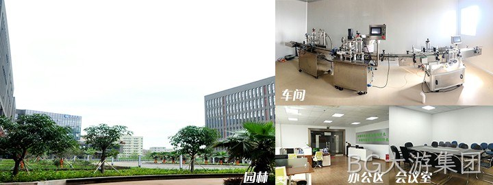 深圳市廖氏原生物医学科技有限公司厂房图片