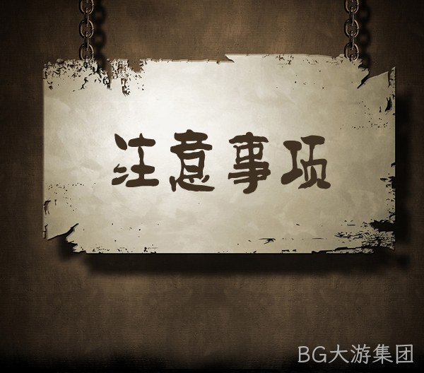 网站建设原则