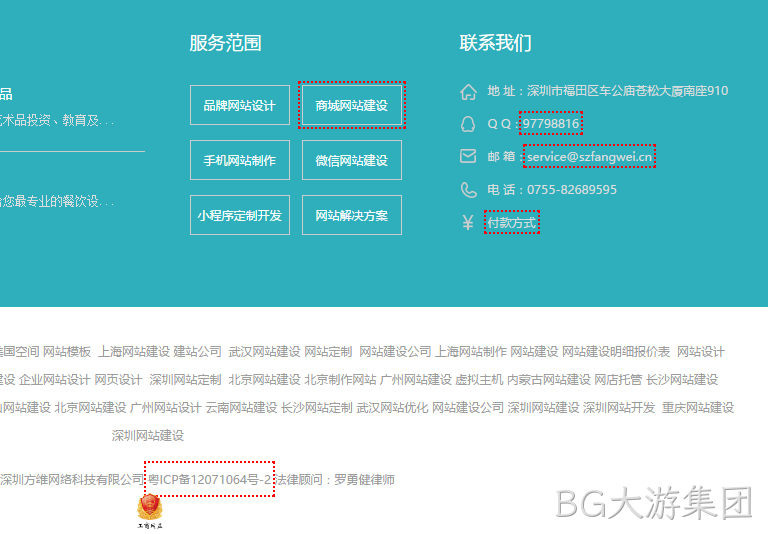 nofollow工具显示截图