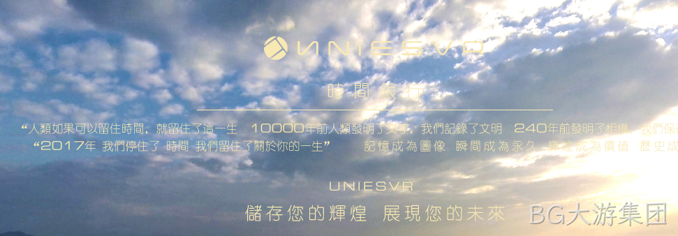 森视传媒网站设计截图
