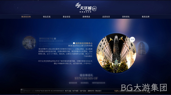网页文本配色