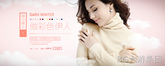 色彩设计
