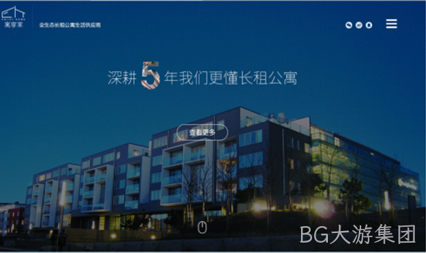 家具网站设计