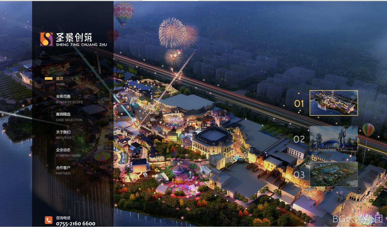 环境艺术响应式网站设计