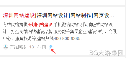 MIP网页建设