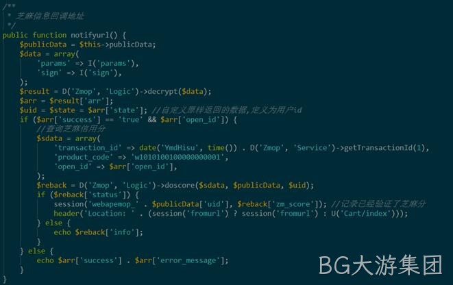网站制作代码5