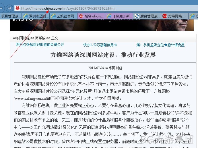 BG大游集团-中华网
