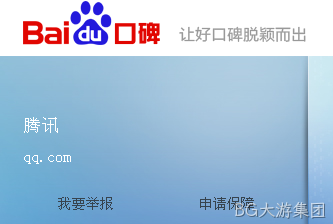 用户评价
