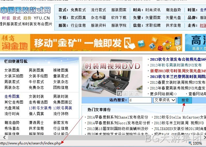 BG大游集团