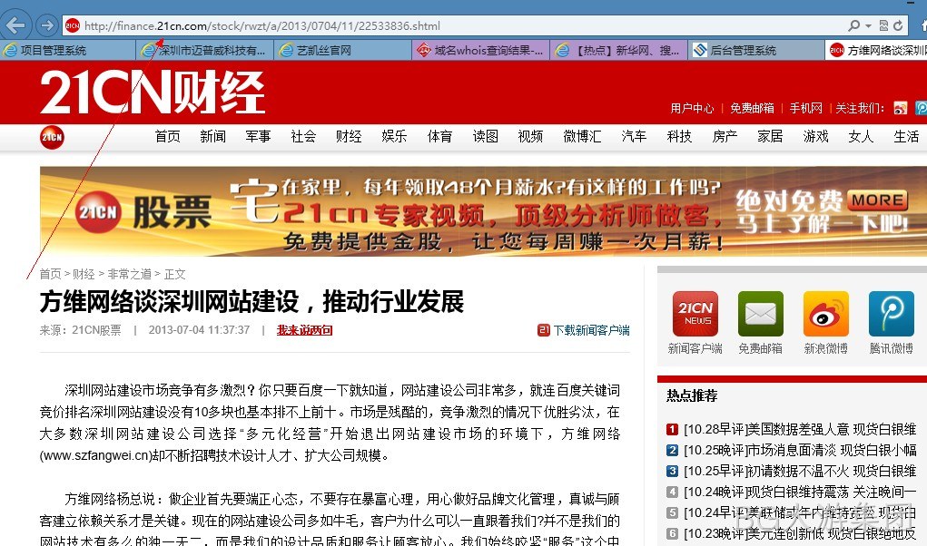 21CN-BG大游集团