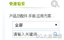 搜索框