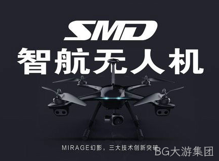 智航无人机