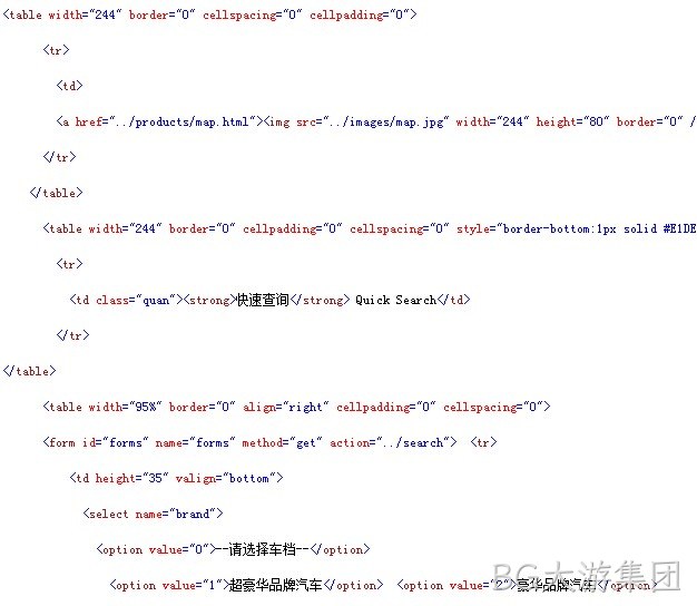 BG大游集团案例代码
